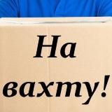 Работа_Ногинск/Электросталь