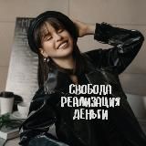 Аня для своих | Haha-семья