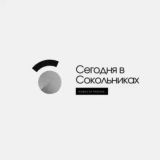 Сегодня в Сокольниках