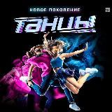 Битва Экстрасенсов | Танцы | Школа экстрасенсов|Экстрасенсы ведут расследование| Последние 24 часа