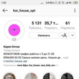 Болталка❤️🌸