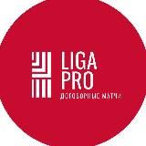 🥇Договорные матчи | LIGA PRO🏓 | МОСКВА🇷🇺 | БЕЛАРУСЬ🇧🇾