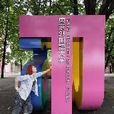 Мисс Японутость🤫