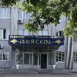 МУ МВД России «Бийское»