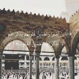 Азкяр из книги "Тибьяну сунна" и "Тибьяну ль-Куръан"