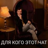 Чат Школы развития личности “Радужный мост»