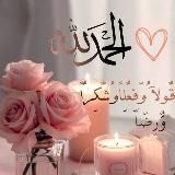 Исламские цитаты ❤️