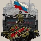 Главный Военный