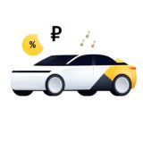 Яндекс.Гараж