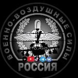 ✈𝑷𝒓𝒐_𝑨𝒗𝒊𝒂✈