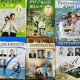 ПРО💯 РУССКИЙ