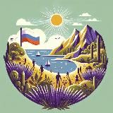 Крым. Достижения