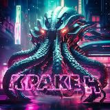 🐙 КРАКЕН