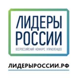 Лидеры России