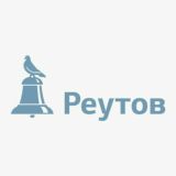 Заместитель Главы г.о.Реутов по социальным вопросам Ольга Борисовна Репина