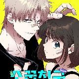 Комплекс друга детства