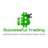 Master of successful trading