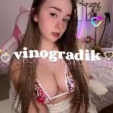 ♡ vinogradik ♡