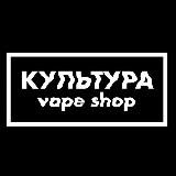 КУЛЬТУРА | 𝗛𝗤𝗗 | 𝗩𝗔𝗣𝗘 | 𝗣𝗢𝗗-Ы | ЖИДКОСТИ