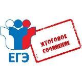 Слив ответов ОГЭ