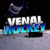 Venal Hockey