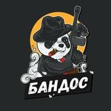 БАНДОС