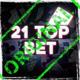 ЧАТ 21 TOP BET