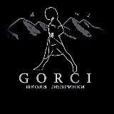 Школа Лезгинки GORCI