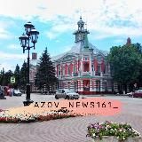 АЗОВ НОВОСТИ