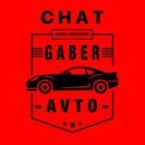 Чат Перекупов