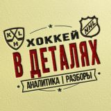 𝟏𝟎 𝐒𝐓𝐀𝐕𝐎𝐊® | 𝐇𝐎𝐂𝐊𝐄𝐘🏒