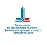 Спорт Томской области