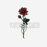 Воровской Закон