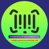 MP Manager - Авторизованный партнер Wildberries