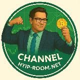 Hyip Room - Заработок на инвестициях и криптовалюте!