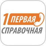 Справки Мск Продажа Фирм
