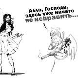 Все трансы Москвы