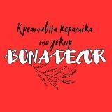 BonaDecor.com.ua - креативная кераміка та декор від провідних Дизайнерів світу