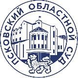 Объединённая пресс-служба судов Псковской области