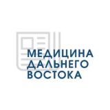 Meдицина ДФО