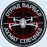 «Триколор» 🇷🇺 СпН «Ахмат»