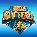НАШ ФУТБОЛ