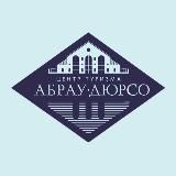 Курорт «Абрау-Дюрсо»