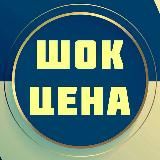 😱 РАСПРОДАЖА САДОВОД Б-1А-22