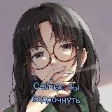 МАЛЫШКА БИ 🔞