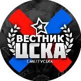 ♞ Дон Клеймеоне | ЦСКА ♞