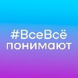 Яна Савельева | ЦГТ