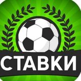 🔥JOKER | Прогнозы на спорт🔥