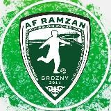 Академия футбола «РАМЗАН»