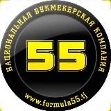 FORMULA_55_RUS 🇷🇺